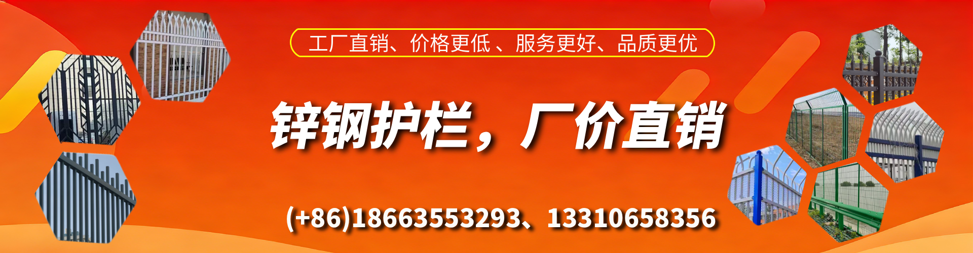 汉中锌钢护栏生产厂家